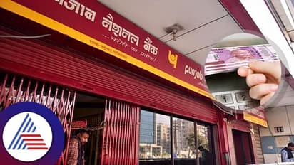 ಈ ಬ್ಯಾಂಕ್ ಖಾತೆಯಲ್ಲಿ ಬ್ಯಾಲೆನ್ಸ್ ಕಡಿಮೆ ಇದ್ದು, ಎಟಿಎಂ ವಹಿವಾಟು ವಿಫಲವಾದ್ರೆ ಮೇ 1ರಿಂದ ಬೀಳುತ್ತೆ ದಂಡ!