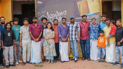 'സമാധാന പുസ്തകം' ആലുവയിൽ തുടങ്ങി