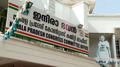 'കെപിസിസി രാഷ്ട്രീയകാര്യ സമിതി വെട്ടിച്ചുരുക്കും, ജംബോ കമ്മിറ്റി ഒഴിവാക്കും, അംഗങ്ങളുടെ എണ്ണം കുറയ്ക്കും'