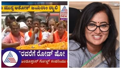 ಜೆಡಿಎಸ್‌ ನೆಲಕಚ್ಚಿದ ಮಂಡ್ಯದಲ್ಲಿ ನಾನು ಸ್ಪರ್ಧಿಸೊಲ್ಲ: ಸ್ಪಷ್ಟನೆ ಕೊಟ್ಟ ಸುಮಲತಾ ಅಂಬರೀಶ್‌