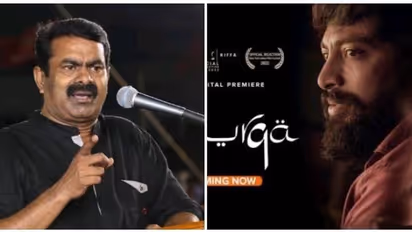 புர்கா திரைடப்படத்தை தடை செய்திடுக..! இஸ்லாமியர்களுக்கு ஆதரவாக களத்தில் குதித்த சீமான்