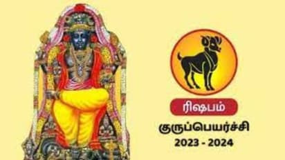 குரு பெயர்ச்சி பலன் 2023:  விரைய குருவால் ரிஷபத்திற்கு யோகமா ? சாபமா? 