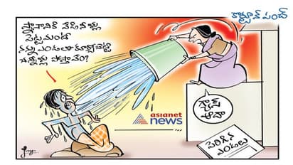 ఎండల్లో గ్యాస్ ఆదా..!!