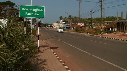 ഗുണ്ടാ വിളയാട്ടം രൂക്ഷം, പ്രതികളെ കണ്ടെത്താന്‍ 14 നിരീക്ഷണ ക്യാമറകളുമായി പൊലീസ്