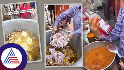 Viral Video : ಮಟನ್ ಗೆ ಮದ್ಯ ಬೆರೆಸಿ ಕೊಡ್ತಾನೆ ಈತ..!