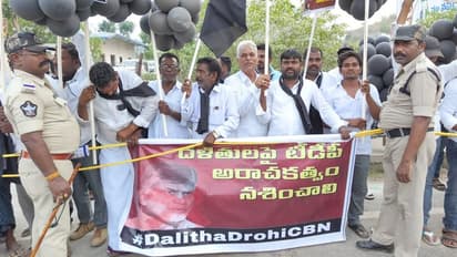 చంద్రబాబు పర్యటనను అడ్డుకున్న వైసీపీ శ్రేణులు.. యర్రగొండపాలెంలో ఉద్రిక్తత