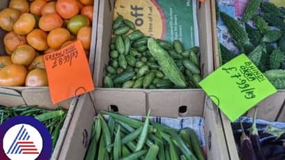 ಲಂಡನ್ನಲ್ಲಿ ಒಂದು ಕೆಜಿ ತೊಂಡೆಕಾಯಿ ಬೆಲೆ 900 ರೂ., ಬೆರಗಾದ ಗ್ರಾಹಕ!