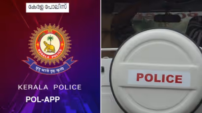 അവധിക്കാലത്ത് വീടുപൂട്ടി പോകുന്നവര്‍ക്ക് പോല്‍-ആപ്പില്‍ വിവരം നല്‍കാം,പോലീസിന്‍റെ പ്രത്യേക നിരീക്ഷണം ഉറപ്പ്