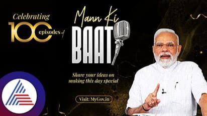 100 ಕೋಟಿ ಮಂದಿ ಆಲಿಸಿದ ಏಕೈಕ ಕಾರ್ಯಕ್ರಮ ಮನ್ ಕಿ ಬಾತ್, ಸಮೀಕ್ಷಾ ವರದಿಯಲ್ಲಿ ಬಹಿರಂಗ!