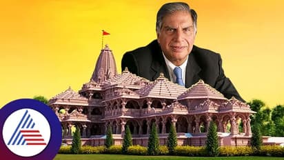 ಅಯೋಧ್ಯೆ ಶ್ರೀರಾಮ ಜನ್ಮಭೂಮಿ ಬಳಿ ಹೋಟೆಲ್ ನಿರ್ಮಿಸುತ್ತೆ ಟಾಟಾ ಗ್ರೂಪ್!