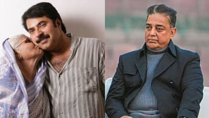 'നിങ്ങളെത്തിയ ഉയരങ്ങൾ കാണാൻ ഉമ്മയ്ക്കായി, മമ്മൂക്കയുടെ വേദനയിൽ പങ്കുചേരുന്നു'; കമല്‍ഹാസന്‍