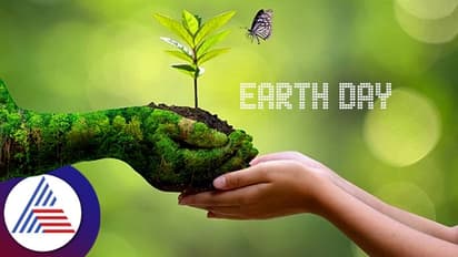 Earth Day: ಇಂದು ವಿಶ್ವ ಭೂ ದಿನ: ಭೂಮಿ ರಕ್ಷಣೆ ಮಾಡೋ ಮನಸ್ಸಿದ್ಯಾ? ಏನ್ ಮಾಡ್ಬೋದು?