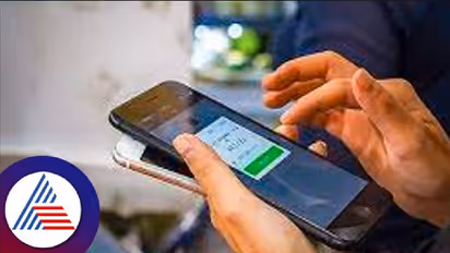 ಶಿವಮೊಗ್ಗ: ಬ್ಯಾಂಕ್ ಮ್ಯಾನೇಜರ್ ಸೋಗಲ್ಲಿ ಕರೆ; ₹1.81 ಲಕ್ಷ ಎಗರಿಸಿದ ಖದೀಮರು!