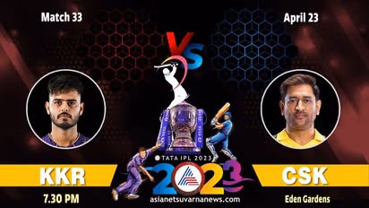 KKR vs CSK: ಸತತ 4ನೇ ಸೋಲಿನಿಂದ ಪಾರಾಗುತ್ತಾ ಕೆಕೆಆರ್?