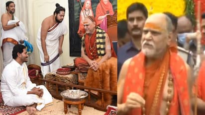 ఒకపక్క కర్ణాటక స్వామి విజయ్ కుమార్ ఎంట్రీ.. మరోపక్క స్వామి స్వరూపానందేంద్రకు కోపం.. ఏపీలో ఏం జరుగుతోంది..?