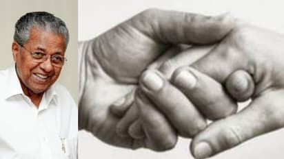 'അതിദരിദ്രരായ 64,006 കുടുംബങ്ങൾ ഇനി സർക്കാരിന്റെ സംരക്ഷണയിലാണ്': മുഖ്യമന്ത്രി