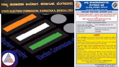 ಸರ್ಕಾರಿ ನೌಕರರಿಗೆ ಸಂಕಷ್ಟ ತಂದಿಟ್ಟ ಚುನಾವಣಾ ಆಯೋಗ: ಎಫ್ಐಆರ್ ದಾಖಲಿಸಲು ತೀರ್ಮಾನ