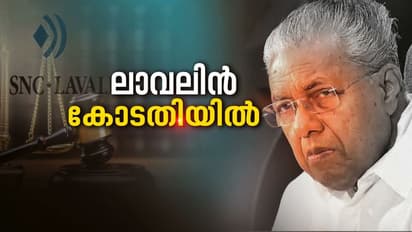 എസ്എൻസി ലാവ്ലിൻ കേസ് വീണ്ടും മാറ്റിവെച്ചു; ജസ്റ്റിസ് സിടി രവികുമാർ പിന്മാറി