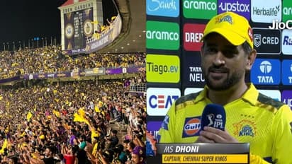 അവര്‍ എനിക്ക് യാത്രയയപ്പ് നല്‍കുകയാണെന്ന് തോന്നുന്നു; ആരാധക പിന്തുണയെക്കുറിച്ച് ധോണി