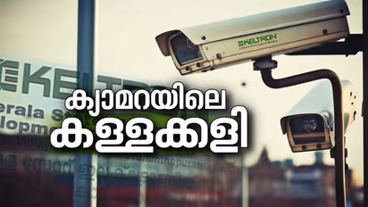 എഐ ക്യാമറ: പ്രവർത്തന മാതൃകയിൽ അടക്കം മാറ്റം വരുത്തി, സർക്കാർ ഇറക്കിയത് ആറ് ഉത്തരവുകൾ