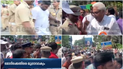 'മോദി ഗോ ബാക്ക്', യുവം വേദിക്ക് മുന്നിൽ അപ്രതീക്ഷിത പ്രതിഷേധം; ബിജെപി പ്രവർത്തകർ തള്ളിമാറ്റി, പൊലീസ് പിടികൂടി
