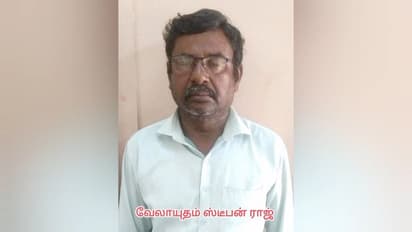 பெரம்பலூரில் 16 வயது சிறுமிக்கு பாலியல் தொல்லை அளித்த பாதிரியார் கைது