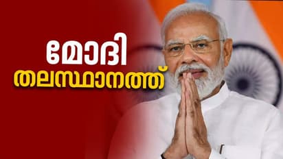 അഭിമാന പദ്ധതികൾക്ക് പച്ചക്കൊടി വീശാൻ പ്രധാനമന്ത്രി നരേന്ദ്ര മോദി ഇന്ന് തിരുവനന്തപുരത്ത്