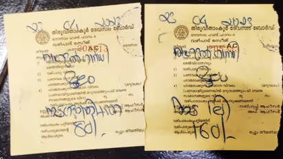 രാഹുൽ ഗാന്ധിക്ക് വേണ്ടി ജഡ്‌ജിയമ്മാവൻ ക്ഷേത്രത്തിൽ അടനിവേദ്യം വഴിപാട്