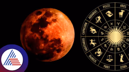 Chandra Grahan 2023: ಈ ರಾಶಿಗಳಿಗೆ ಕವಿಯಲಿದೆ ಗ್ರಹಣದ ಕರಿನೆರಳು