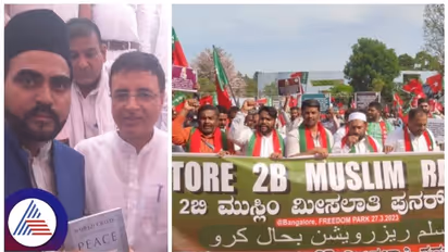 ರಾಜಕೀಯ ದಾಳವಾದ ಸುಪ್ರೀಂ ಕೋರ್ಟ್‌ ಮುಸ್ಲಿಂ ಮೀಸಲಾತಿ ಆದೇಶ: ಕಾಂಗ್ರೆಸ್‌ನಿಂದ ಭಾರಿ ತಪರಾಕಿ