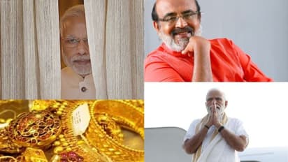 'നിങ്ങളുടെ വീഴ്ചയാണ് സ്വര്‍ണകള്ളക്കടത്തെന്ന് ആദ്യം മോദി സമ്മതിക്കുക, എന്നിട്ടു മറ്റുള്ളവരെ കുറ്റം പറയുക'