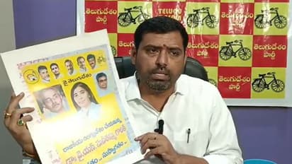 సునీతా రెడ్డి టీడీపీలో చేరుతున్నారంటూ పోస్టర్లు.. తెలుగుదేశం పార్టీ రియాక్షన్ ఇదే..