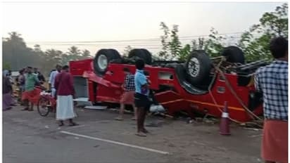 പാലക്കാട് കൊല്ലങ്കോട് ഫയർ എഞ്ചിൻ അപകടത്തിൽ പെട്ടു, തലകീഴായി മറി‍ഞ്ഞു
