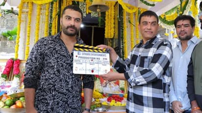 విశ్వక్ సేన్ కొత్త సినిమా గ్రాండ్ ఓపెనింగ్.. స్టోరీ, బ్యాక్ డ్రాప్ డిటెయిల్స్..