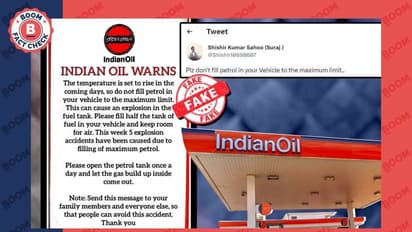 Fact check : வாகனத்தில் அதிகமாக பெட்ரோல் நிரப்பினால் வெடித்துவிடுமா..? வைரலாகும் செய்தி.. உண்மை என்ன..?
