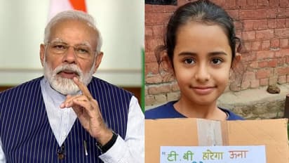 ടിബി മുക്ത ഭാരതത്തിനായി പോക്കറ്റ് മണി നല്‍കി 7 വയസുകാരി, അഭിനന്ദനവുമായി പ്രധാനമന്ത്രി