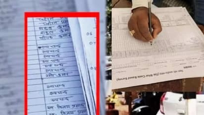 40 பெண்களுக்கு ஒரே கணவர்.. சாதிவாரி கணக்கெடுப்பில் வெளியான அதிர்ச்சி தகவல்.