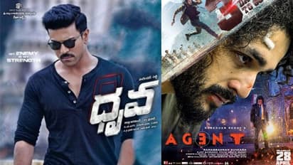 షాకింగ్ సర్ప్రైజ్.. అఖిల్ 'ఏజెంట్'లో రాంచరణ్..ధృవ మళ్ళీ రంగంలోకి, ఇదిగో టీజర్