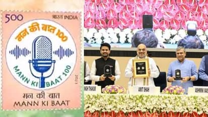 മന്‍ കി ബാത്ത് നൂറാം എപ്പിസോഡിലേക്ക്; പ്രത്യേക നാണയവും സ്റ്റാംപുമായി കേന്ദ്രം 