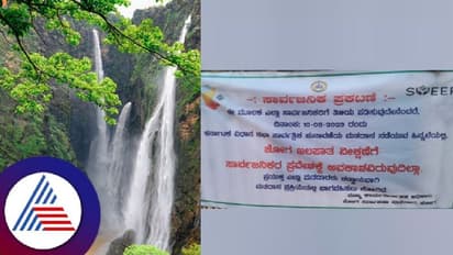 Karnataka election 2023: ಮತದಾನ ದಿನ ಜೋಗ ಜಲಪಾತ ಸೇರಿ ಪ್ರವಾಸಿ ತಾಣಗಳು ಬಂದ್