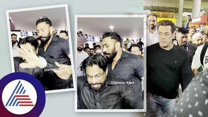 ಬಳಿಗೆ ಬಂದ ಅಭಿಮಾನಿಯನ್ನು  ಸಲ್ಮಾನ್ ಖಾನ್  ಹೀಗ್ ಮಾಡೋದಾ? ಭಾರಿ ಟ್ರೋಲ್​ ಆಗ್ತಿದೆ ವಿಡಿಯೋ!