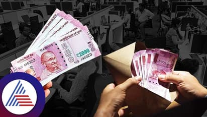 Personal Finance : ಈ ಬಾರಿ ಸಂಬಳದಲ್ಲಾಗಲಿದೆ ಬಂಪರ್ ಹೈಕ್ ..!?