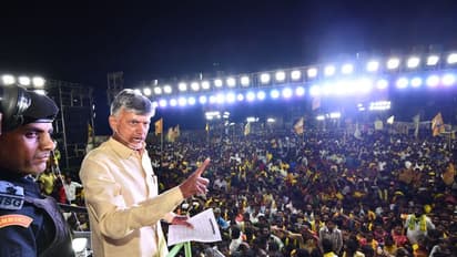 జగన్ పాలన.. ఏపీలో భూముల విలువపై మరోసారి చంద్రబాబు సంచలన వ్యాఖ్యలు