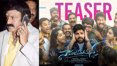 టీజర్ లో బాలయ్య ..పాపులర్ ఫోన్ కాల్ కాన్వర్షేషన్,నవ్వులే నవ్వులు