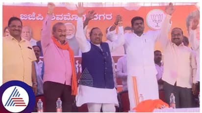 Karnataka Election: ಶಿವಮೊಗ್ಗ ಸಮಾವೇಶದಲ್ಲಿ ತಮಿಳು ನಾಡಗೀತೆ ಪ್ರಸಾರ!