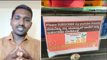 ಬೆಂಗಳೂರು ಆಟೋ ಚಾಲಕನ ಇನ್ವೆಸ್ಟ್ಮೆಂಟ್ ಪಾಠ : ಫೋಟೋ ವೈರಲ್