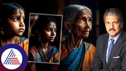 'ಇವಳು ಭಯಂಕರಿ ಸುಂದ್ರಿ' ಅಂದ್ರು ಆನಂದ್‌ ಮಹೀಂದ್ರಾ: ಅದ್ಯಾವ ಹೆಣ್ಣಿಗೆ ಈ ಹೊಗಳಿಕೆ?