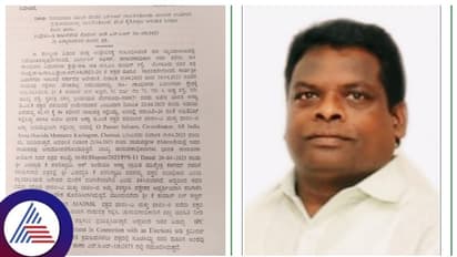Bengaluru:ಎಐಎಡಿಎಂಕೆ ಅಭ್ಯರ್ಥಿಯೆಂದು ಚುನಾವಣಾ ಆಯೋಗಕ್ಕೆ ವಂಚಿಸಲು ಯತ್ನ, ಎಫ್ಐಆರ್ ದಾಖಲು!