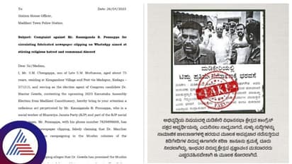 ಕೊಡಗಿನಲ್ಲಿ ಚುನಾವಣೆಗೆ ಟಿಪ್ಪು ಅಸ್ತ್ರ ಬಳಸಿದ್ವಾ ರಾಜಕೀಯ ಪಕ್ಷಗಳು!
