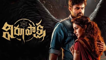 സംയുക്തയുടെ തെലുങ്ക് ചിത്രം 'വിരൂപാക്ഷ' വൻ ഹിറ്റ്, ആറ് ദിവസത്തിില്‍ നേടിയത് 59 കോടി